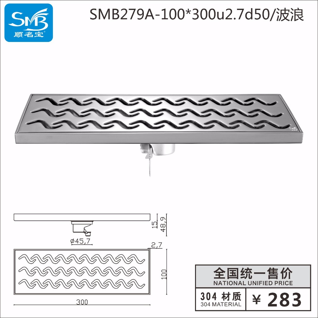 279A-100×300u2.7d50/波浪