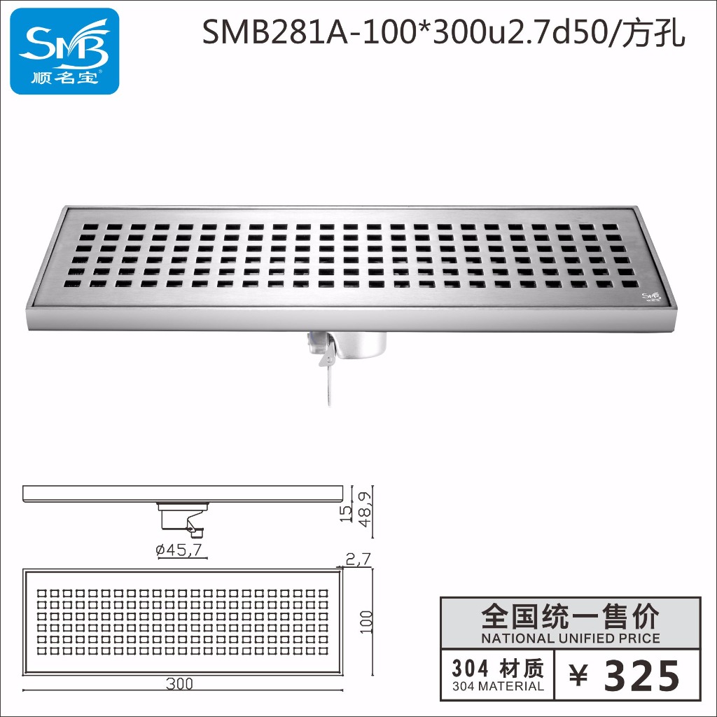 281A-100×300u2.7d50/方孔