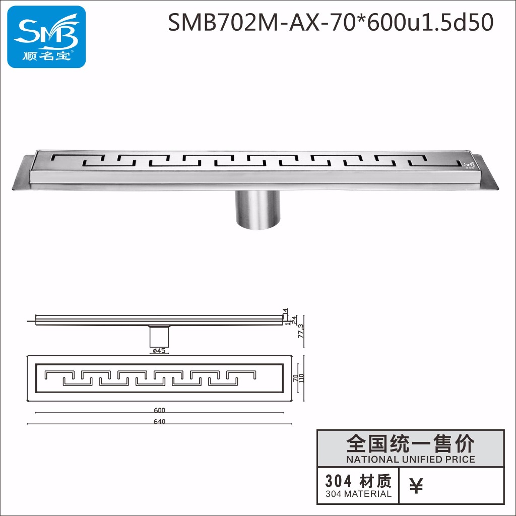 702M-AX-70×600u1.5d50