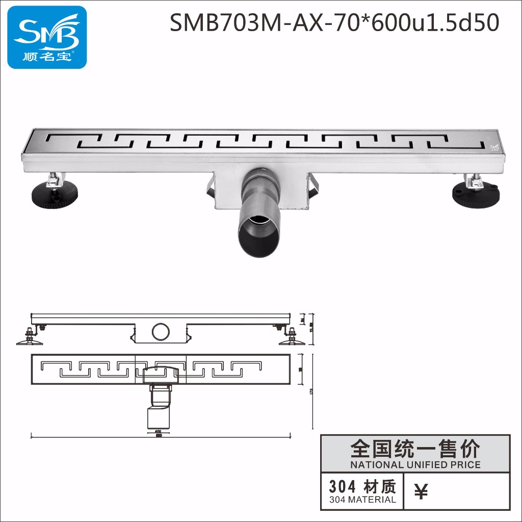 703M-AX-70×600u1.5d50