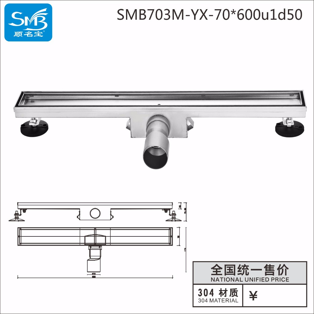 703M-YX-70×600u1d50