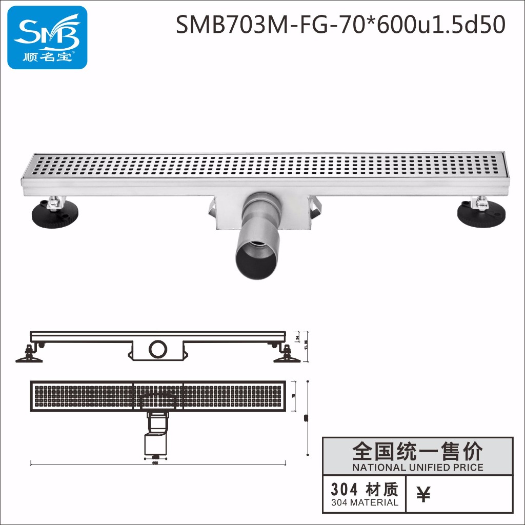 703M-FG-70×600u1.5d50