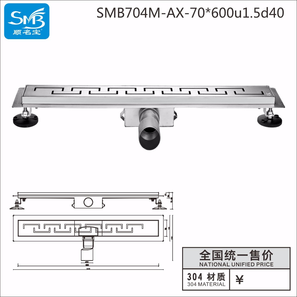 704M-AX-70×600u1.5d40