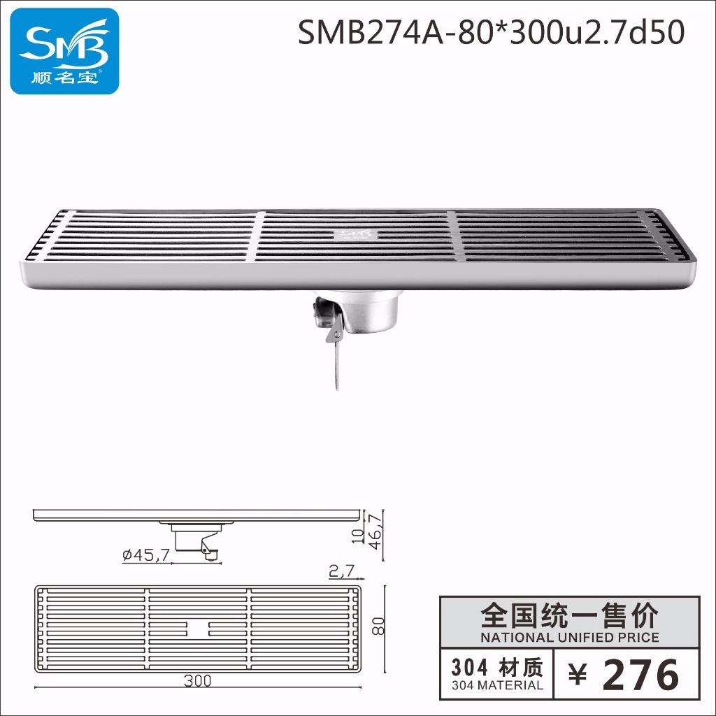 274A-80×300u2.7d50