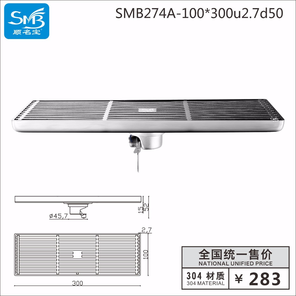 274A-100×300u2.7d50